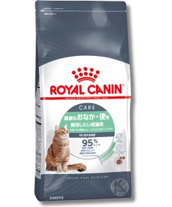 ロイヤルカナン 猫 ダイジェスティブ ケア （ 健康 な おなか 便 を維持したい猫 用フード 成猫 ）2kg 消化 を促進 サポート ドライフード オリジナルシール付き